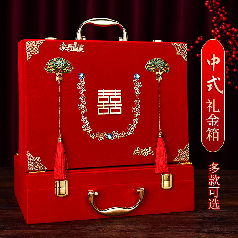 高货速发结婚庆彩礼箱订婚礼金箱定亲蜗趣红色钱箱婚礼女方陪嫁箱