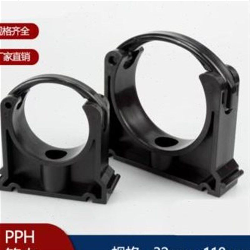 速发PP管夹管管箍卡U型排水管卡子固定卡2405067501102mm