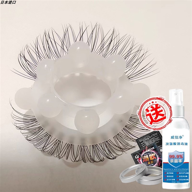 现货羊眼毛圈怎么用毛圈圈环羊毛圈环羊眼马毛圈羊眼圈新款入珠硅