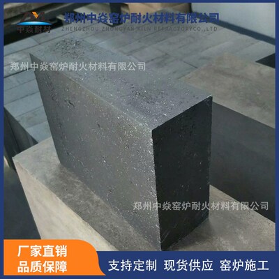 速发中焱耐火材料砖耐供应镁碳砖钢包用镁碳砖家火厂质量保证