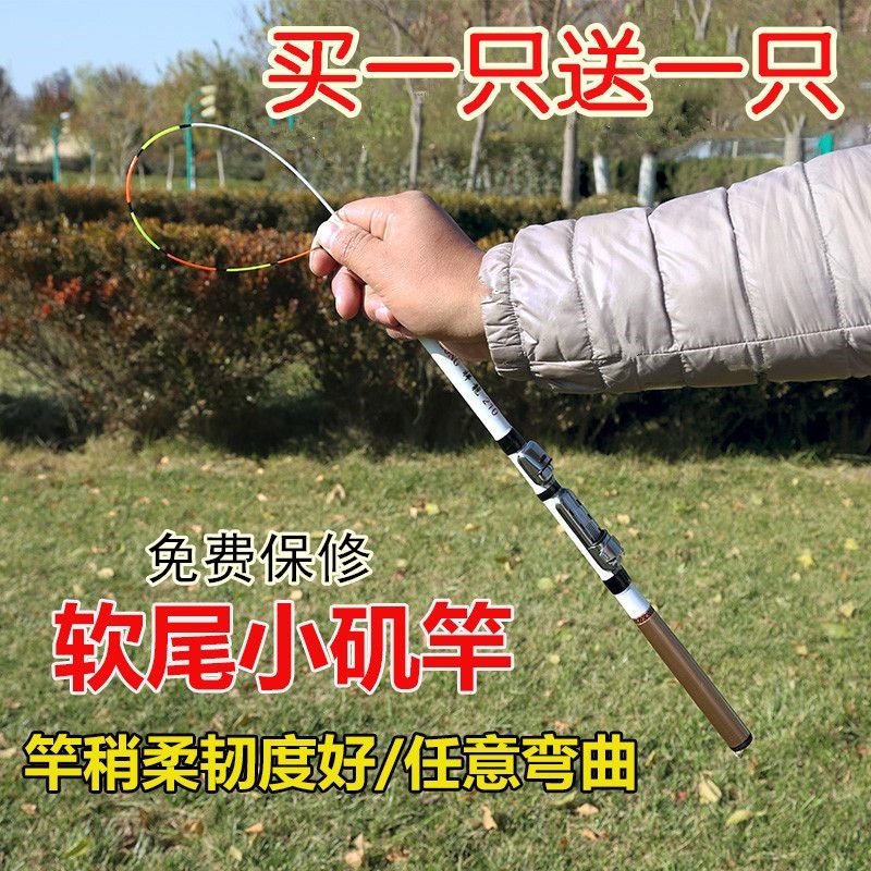 现货黄辣丁鱼竿超短节矶钓竿碳素软尾伸缩筏竿手海两用抛鱼竿套装