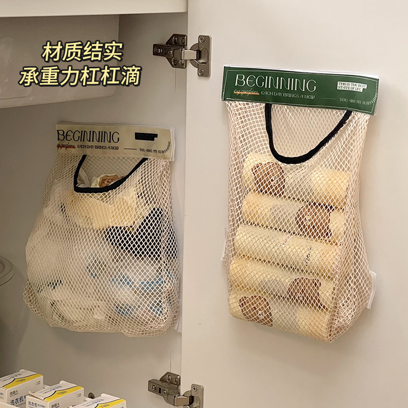 速发厨房垃圾袋收纳网兜大容量壁挂式家用神器整体橱柜放旧塑料袋