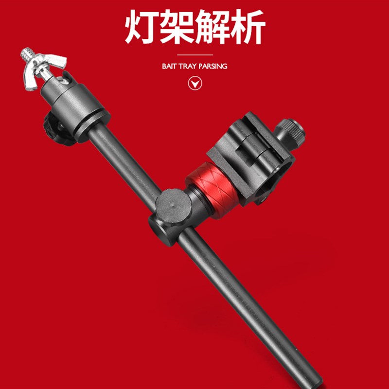 速发新万向钓椅灯架钓鱼灯架夜钓灯支架多功能插片式垂钓渔具