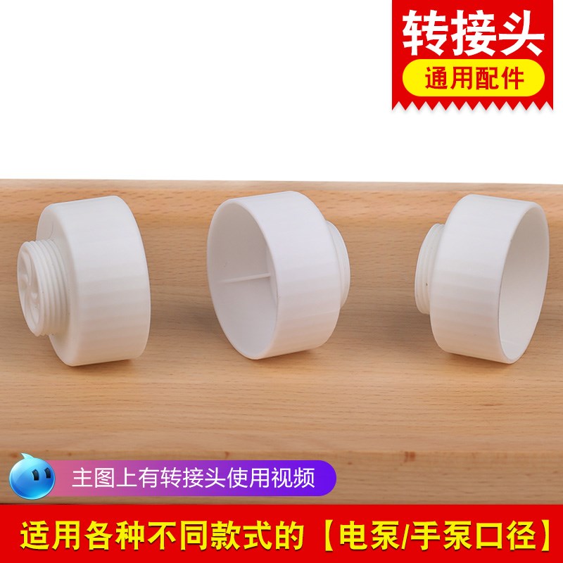 速发S用88通5转接头/各种压缩袋封接夹电动抽气泵手动抽气泵转口