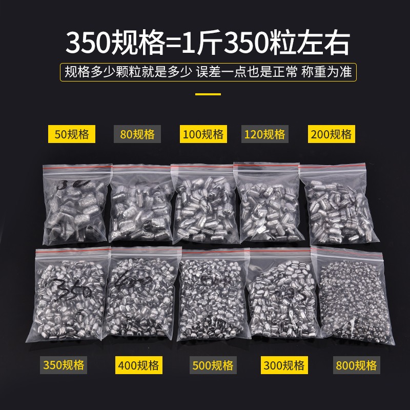 速发夹铅坠花生米坠开扣咬铅坠子丝网粘网撒网手抛网配重加重铅坠