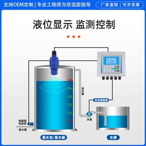 现货分体超声波液位计料位计液位差计物位计液晶屏显示24V/220V双