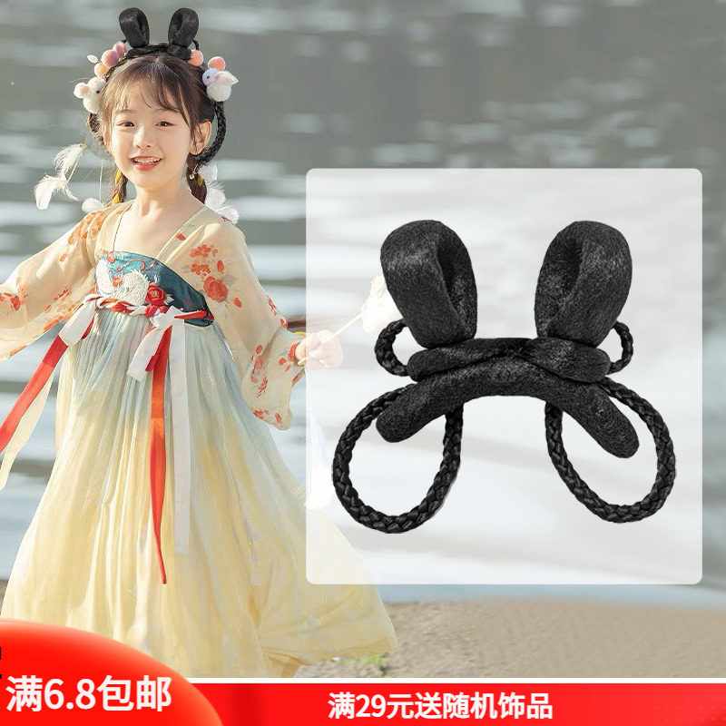 速发童黛装假发头饰儿童汉发发包舞蹈演出造型兔子服夹配饰川古发
