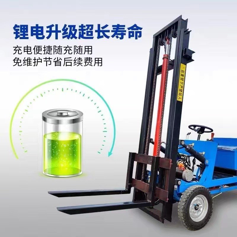 速发四轮简易电动起型叉车座驾式车重升降堆高车液压装卸小搬运车