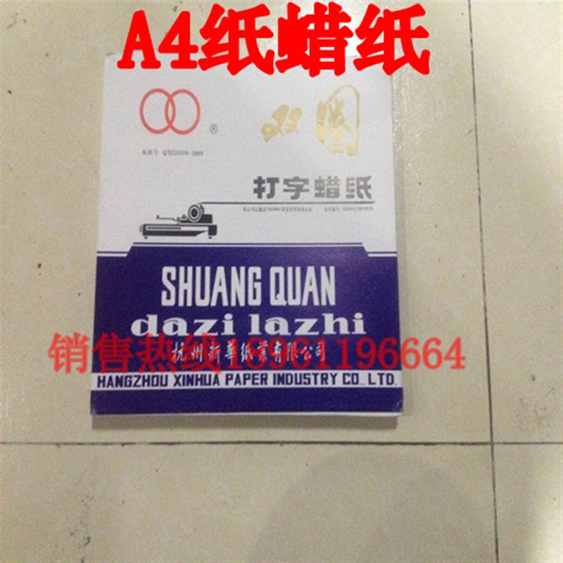 速发700W金属打标机/电腐蚀打标机不锈钢打标液/打标机/金属机打