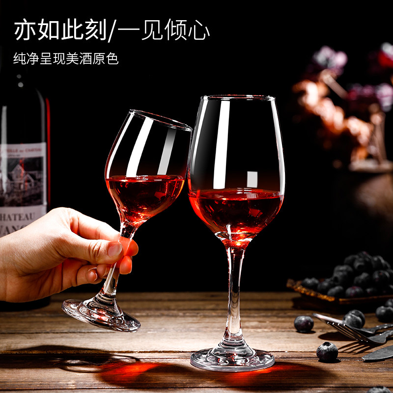 速发高脚杯商用6只装家用小号玻璃欧式风一套新款酒店小号葡萄红