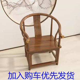 速发茶桌专用椅子喝茶主人凳子老人椅子适中久坐新合式用专实木椅