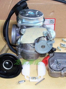 速发WH100T小A羊H本G公C田SCR喜悦优悦五C主化油器配件真空模油浮