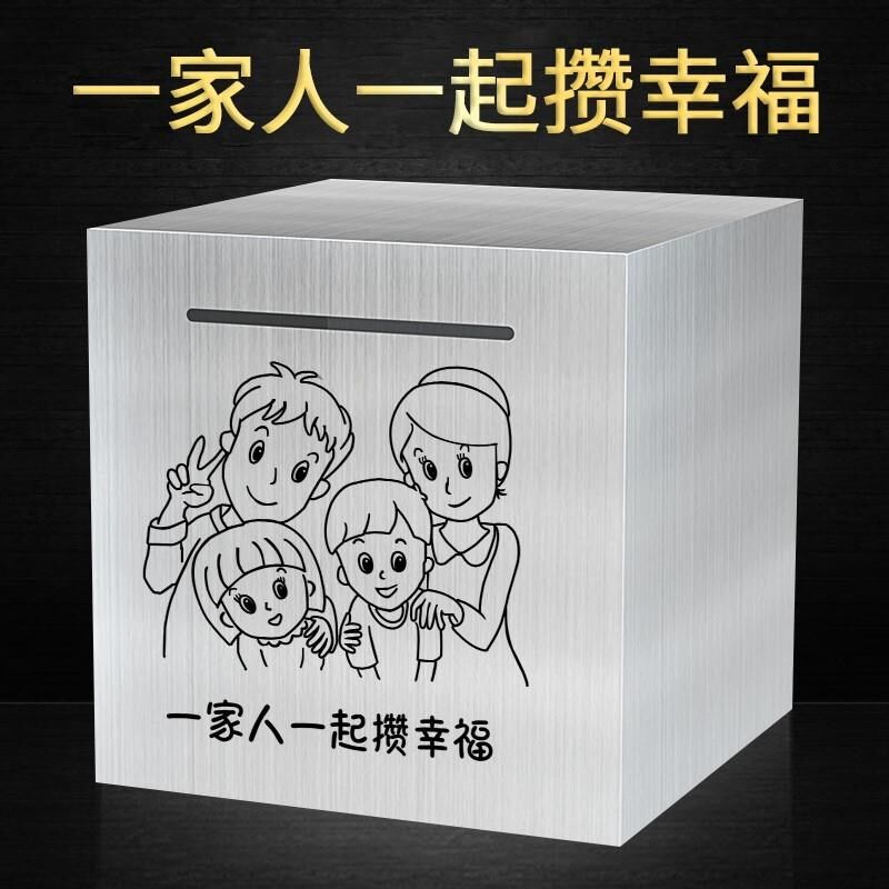 保真速发储钱罐2021年新款w只存不取存钱罐储存罐存钱只进不出打