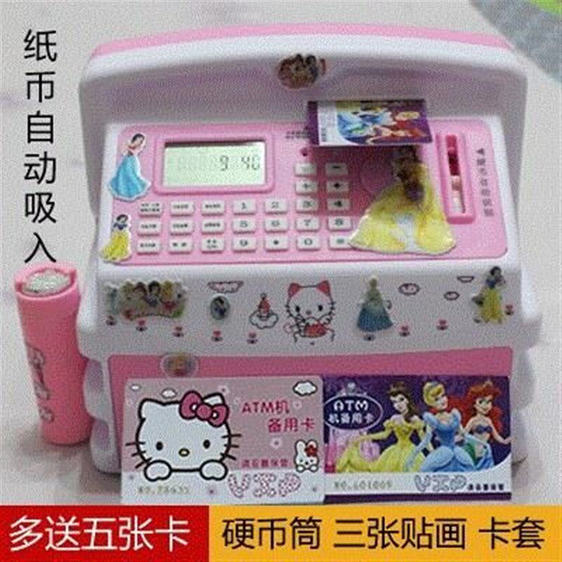 保真速发大容量存款o儿童存钱罐 密码箱客厅塑料储蓄罐新款小孩子