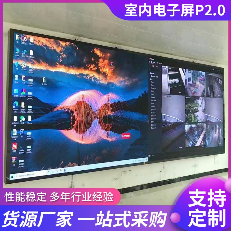 速发.内显示屏2室0全彩PP.25P1.5P1.86P212.5PP4电子会议大屏幕