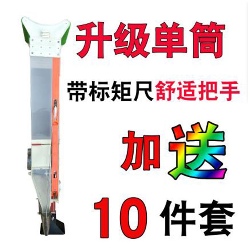 速发机播种器花生玉米大豆动机器播种神器手提式手播Y播种种施肥