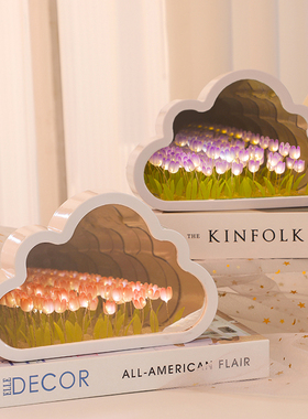 速发云朵夕海郁金香小夜灯摆件手工镜装子饰品七花情人节生日礼物