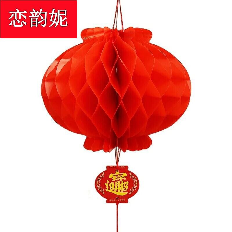 保真速发结婚用品大全农村院子装饰新婚彩带拉花R彩条彩旗装饰灯