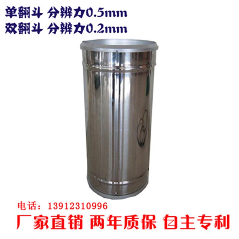 现货雨量传感器双翻斗式雨量计雨量筒桶降雨水量记录检测气象站伟