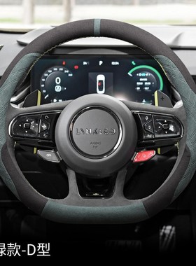 速发领克翻毛皮方 盘套专用01向02 0 05 06PHE滑防V四季超薄短绒