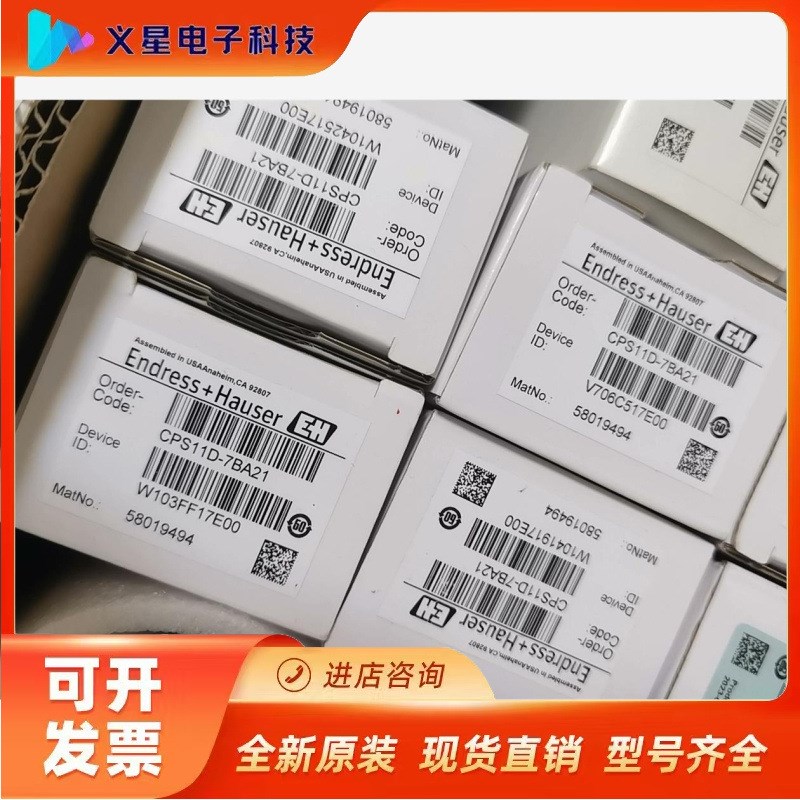 速发 +HE议H探头  CP1D-7BA21   酸碱度传感P价  核实库存