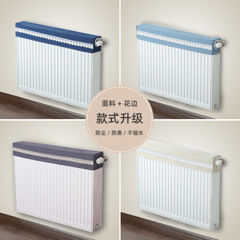 速发暖气片罩套防尘罩布艺遮挡美化装饰家用盖老式暖气罩布简约防图片