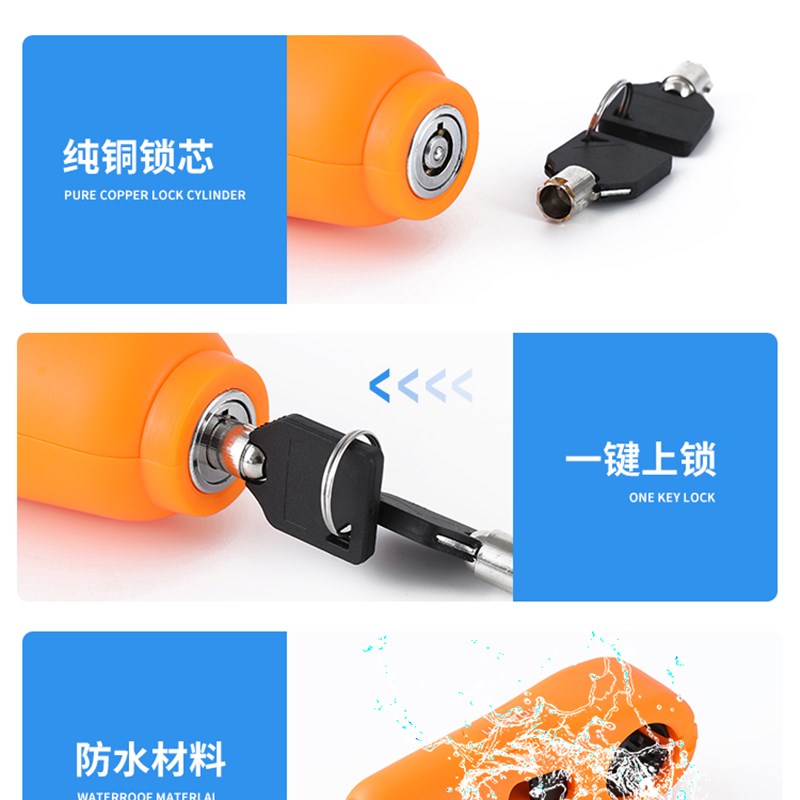 现货电动车车把锁把手锁自行车锁手把锁刹车锁摩托车锁防盗锁电瓶