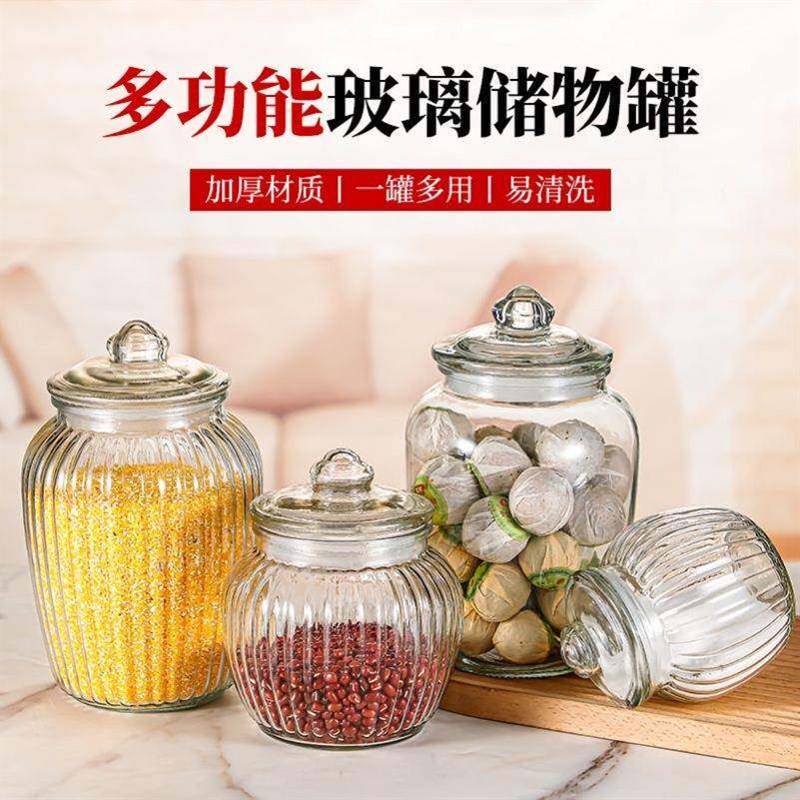 速发玻璃瓶密封瓶级腊八蒜泡菜罐腌菜坛子家用储物罐腌制罐收纳罐