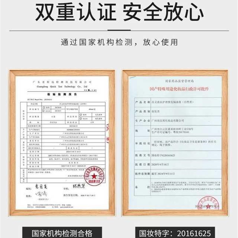 保真速发世仲堂一洗彩染盖白发流行发色一洗黑不伤发X头皮泡沫少