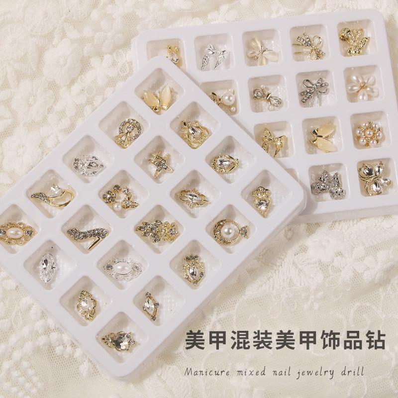 正品20颗美甲饰品新款链条指甲装饰锆石超闪美甲钻吊坠网红爆款蝴