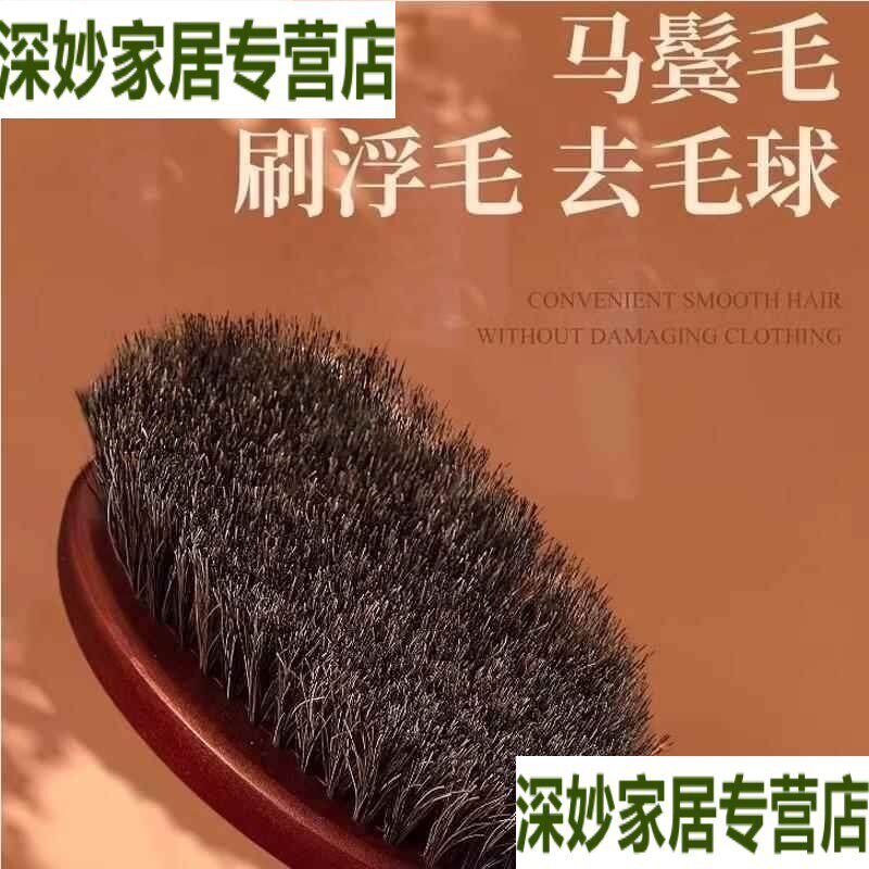 速发大衣打理刷毛呢子专用顺毛刷子软毛服专用梳护理刷
