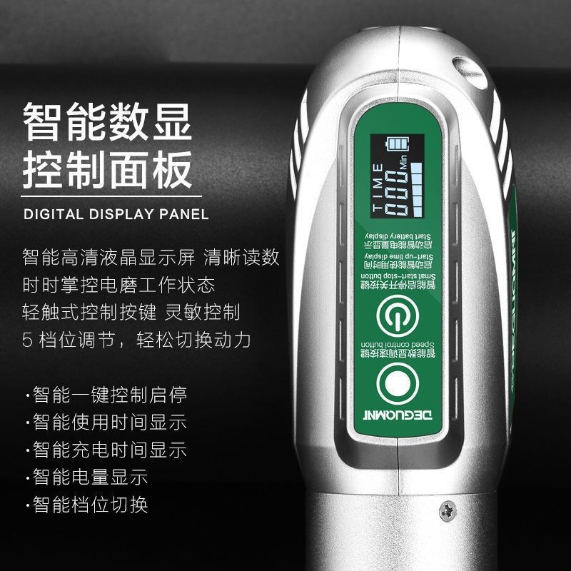 速发美耐特?充电电磨机打型雕动小磨机切割抛光神器电钻电刻工