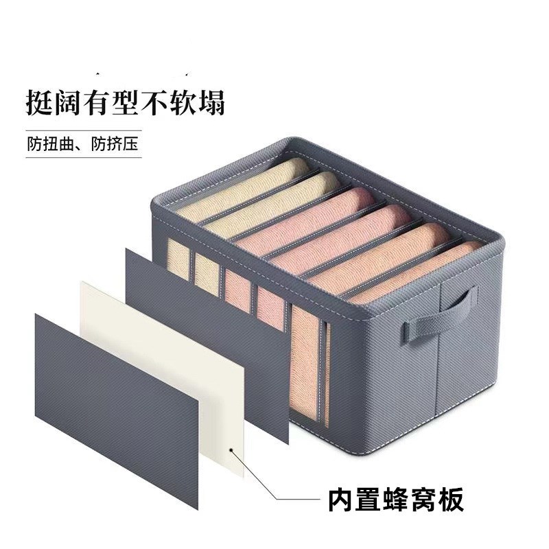 速发家用衣物收纳箱抽屉式牛仔裤子收纳盒硬布艺T恤短袖收纳神器