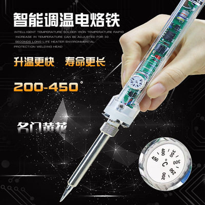 新品名门黄花907可调温电烙铁家用内热式恒温焊接电子工X具60W套