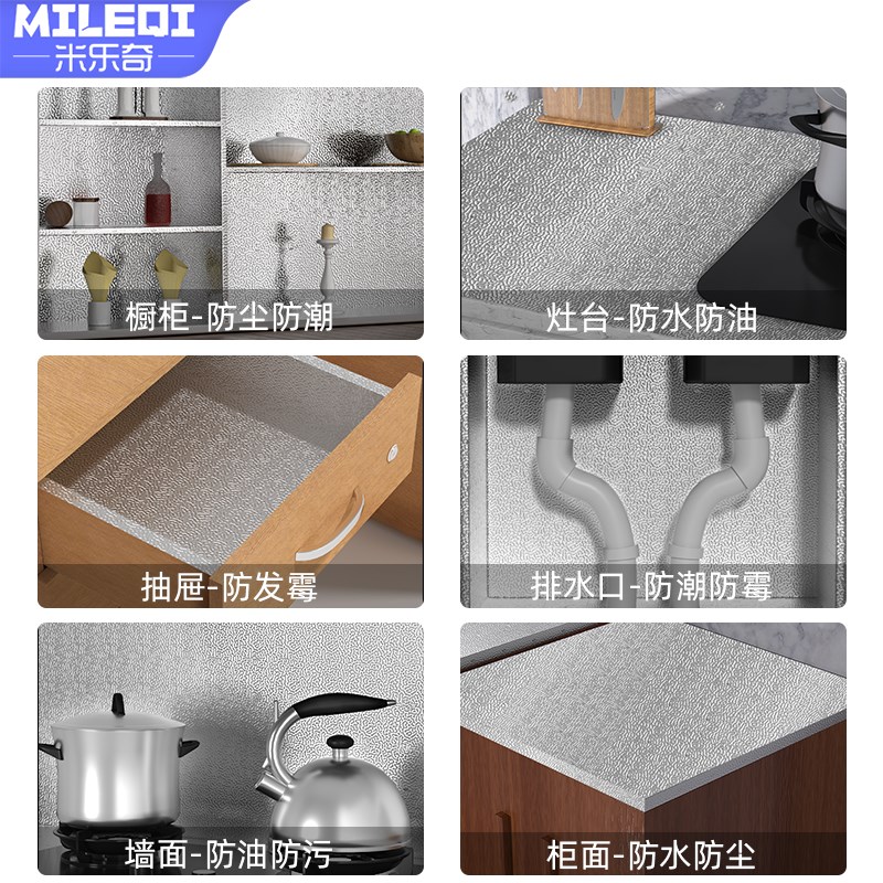 现货屋顶隔热膜楼顶天台玻璃阳光房铝箔贴纸带背胶遮光保温防水耐