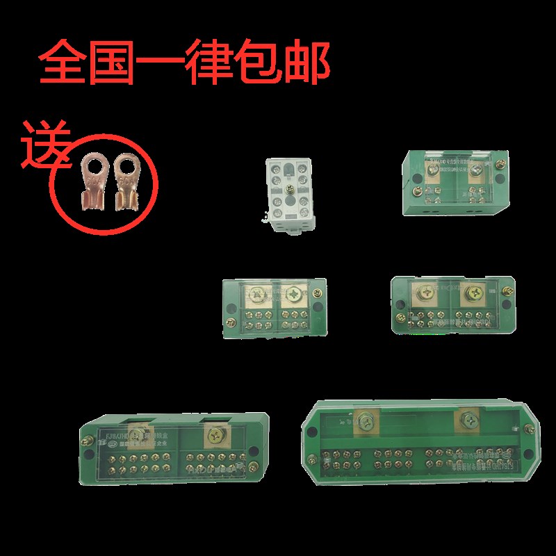 现货分线盒二进八出接线端子分线器接线盒电工工具2.5平方电线