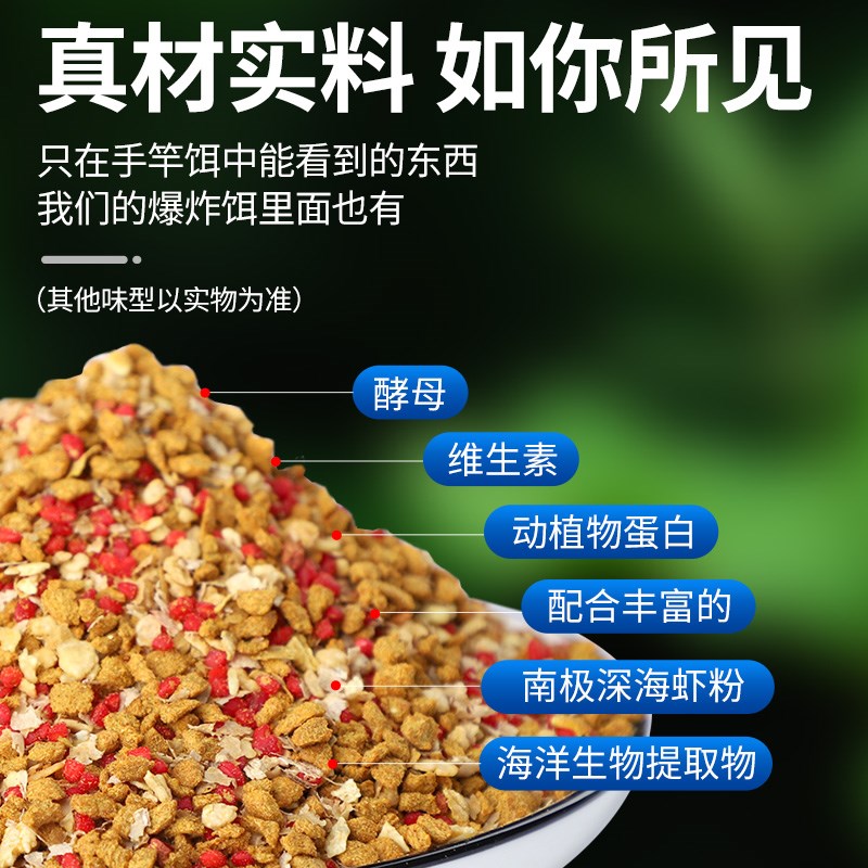 速发大爆炸钩饵料重庆小野钓鲫鱼专用远投鲤青草鱼抛竿海竿炸弹钩