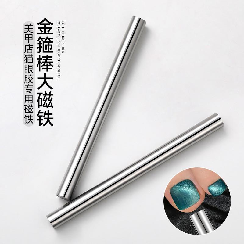 正品美甲强力金箍棒磁铁双头加厚多功能吸铁石猫眼甲油胶专用工具