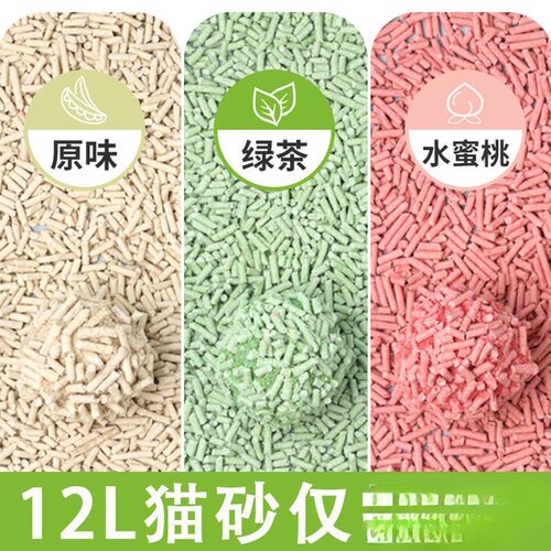 速发豆腐猫砂1团10砂猫砂豆腐斤除臭绿茶原味混合砂结2L大袋猫沙