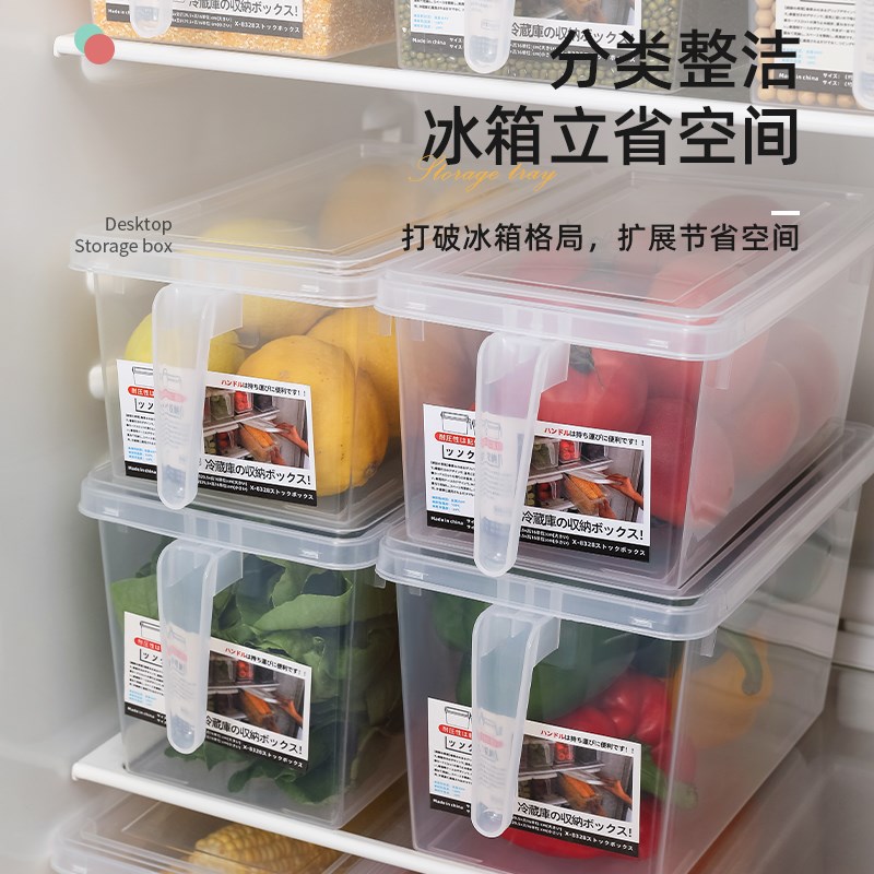 速发冰箱收纳盒保鲜盒厨理蔬菜饺子整房储器冷冻鸡蛋神物盒