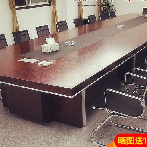 速发上海办公家具大型会议室会议桌长桌 长方形办公桌子椅简约现