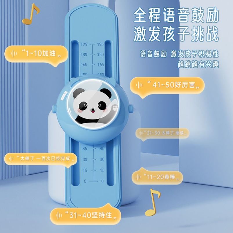 速发摸高神器儿童跳高训练器材弹跳蹦高长高助长锻炼语音播报计数