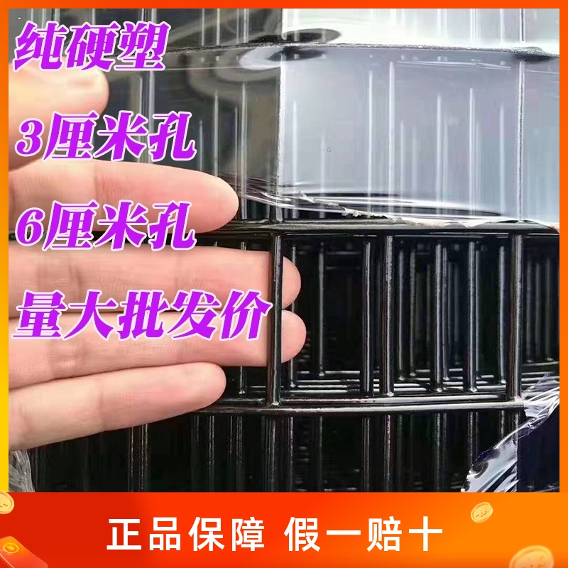 新品硬塑荷兰网养鸡鸭鹅兔铁x丝网户外围栏栅加硬加粗田园工程隔