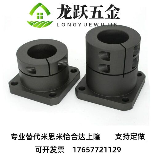 速发光轴固定座导向轴支座 STHWSBL/STHWSL 12 16 20 25 30 35 40