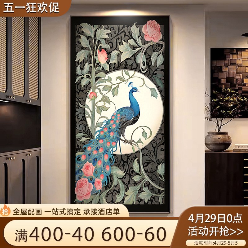 现货BM2e024新款轻奢玄关装饰画复古孔雀图走廊过道挂画法式花卉