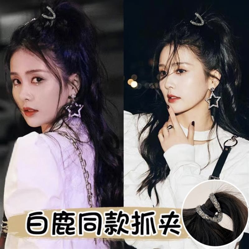 现货新款高马尾V型固定神器短发抓夹扎发水钻丸子头发量少高级感图片