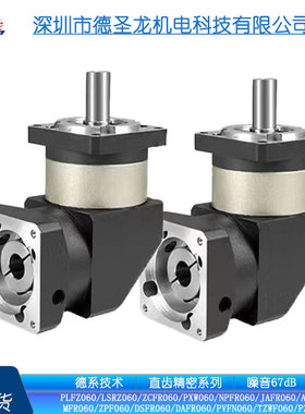 速发0度转角精密行星减速机64伺服马达200W000W直角齿减57步进轮