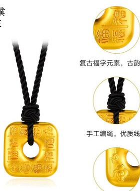 现货新款久不掉色祥云古法吊坠复古福字平安扣项链编织绳男女款挂