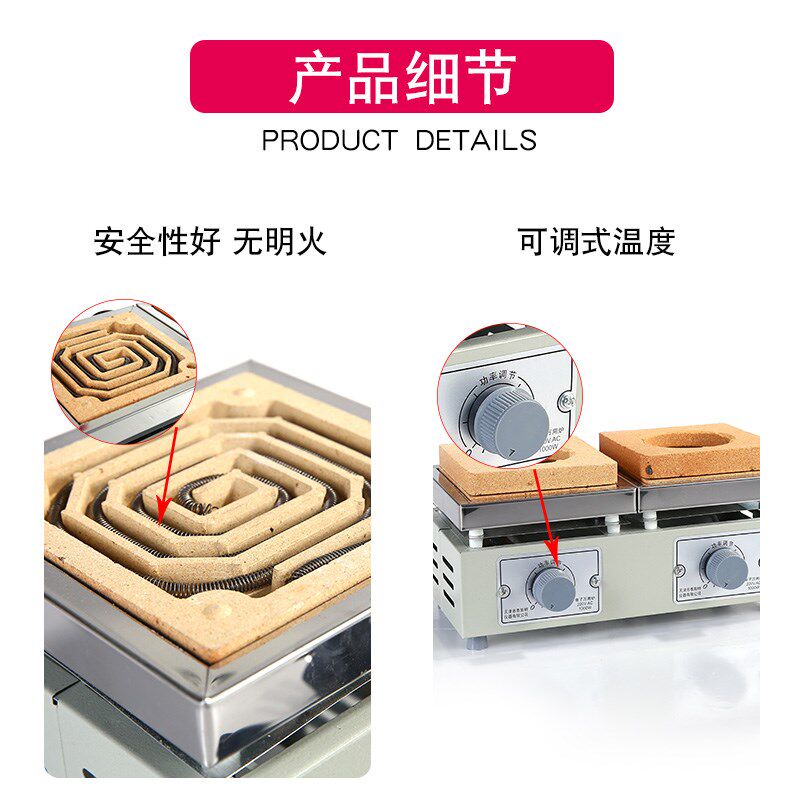 现货实验电炉电子万用炉可调温加热单联双联四联六联1000w2000w泰
