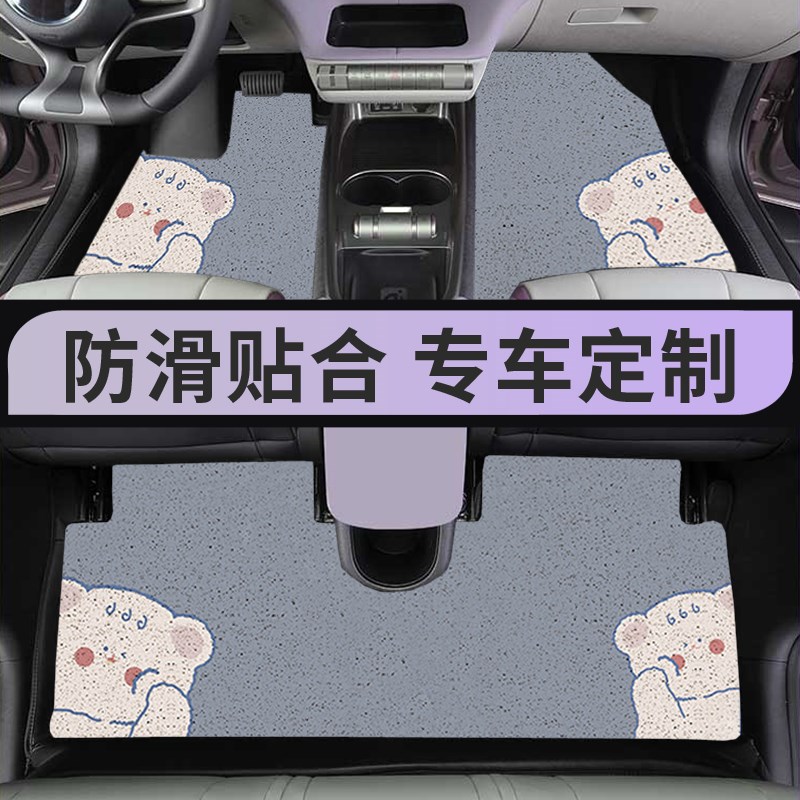现货汽车脚垫主驾驶位单个女生通用丝圈小车地垫车垫单片车内女M